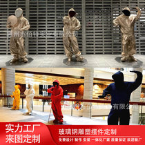 Luminous sweatshirt mens fiberglass sculpture Internet celebrity photo hotel shopping mall window store welcome floor-to-ceiling large ornament