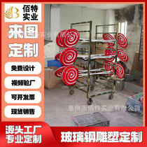 Outdoor shopping mall display fiberglass simulation lollipop candy hot air balloon sculpture holiday decoration landscape large ornaments