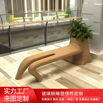 Fiberglass seat park leisure chair school childrens stool outdoor bench scenic beach chair bar