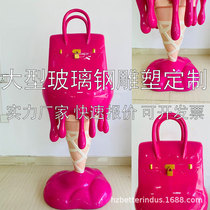 Source factory ice cream bag fiberglass cartoon sculpture large fiberglass landscape painting