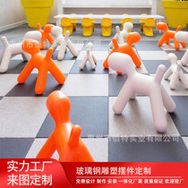 Fiberglass small creative seat school shopping mall hotel leisure children cartoon decoration stool