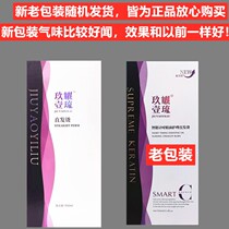 Jiuyao Second Generation Free-Styled Essential Oil Care Straight Hair Cream Three-in-one Ionic Scale-free Hair One Comb Straight Free Clip