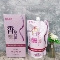 Jiuyao is free of styling for three generations 6 Hop 1 straight hair salon hair salve straightener straight hair hot and straight hair hot iron