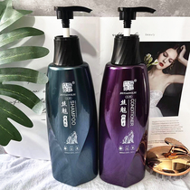 Silk Phantom Phantom shampoo Shampoo Damming Damage Repair Control Oil Defrie Hair Anti Manic Hair Salon With the same wash and care product suit