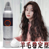 Karan Dazzle Foam Hair Wax Curly Hair Moisturizing Fluffy Moles Styling Womens Wool Roll Smattering Solution Bubble Elastic Vegan