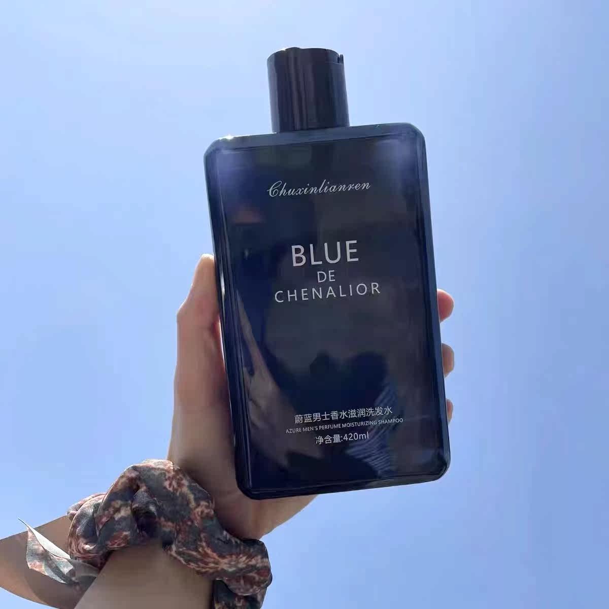 Azure Perfume Flavored Shampoo Shower Gel Cleansing Set for Men and Women for Mite Removal Long-lasting Fragrance Moisturizing Moisturizing Fragrance