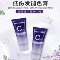 Net Red C Fade Cream Hair Bleaker Without Injury Hair Plant Bleached Cream Bleach Fade Powder Hairdresser Special