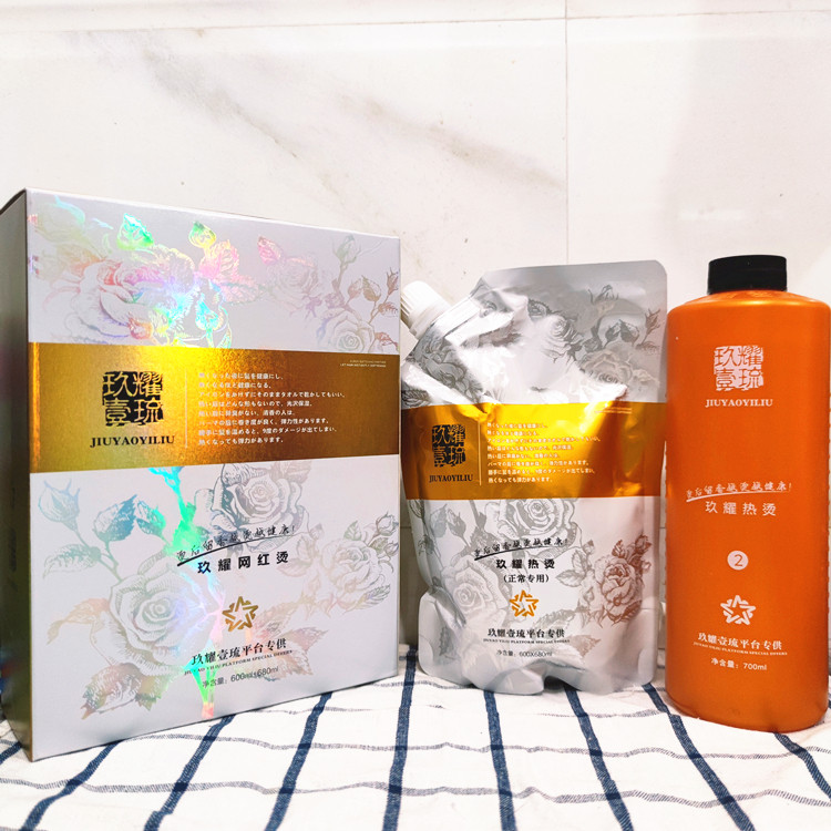 Jiao Yaoyi Net red hot and high bomb ceramic hot and cold scalding with digital perfumed shampoo with clear fragrance and hair salon