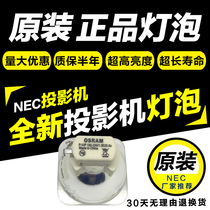 NEC NP100 Projector Lamp Projector Lamp