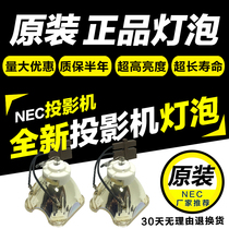 NEC Projector Bulb VT580 VT590 VT695 Lamp Holder VT85L