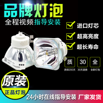 NEC projector bulb M260X M260XS M300 M300X bulb NP15LP