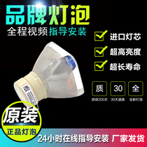 Hitachi HCP-Q60 Q60W Q60W Q65 Q65 Q85 Q86 Q182 Q182 Q182 projector bulb