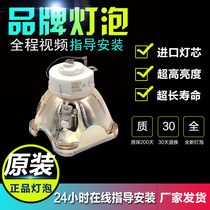 New HITACHI Hitachi HITACHI PROJECTOR BULB HCP-80X 880X PROJECTOR BULB