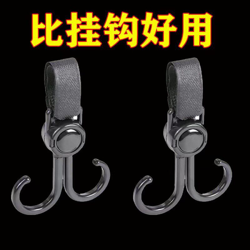 Electric vehicle hook lock front universal punch-free multifunctional battery baby bicycle bag heavy helmet