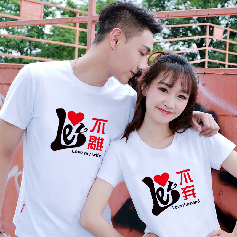 [Two-Piece Set] Couple's Short-Sleeved T-Shirts, Summer Cotton Clothing with Printed Text, Versatile Tops for Men and Women