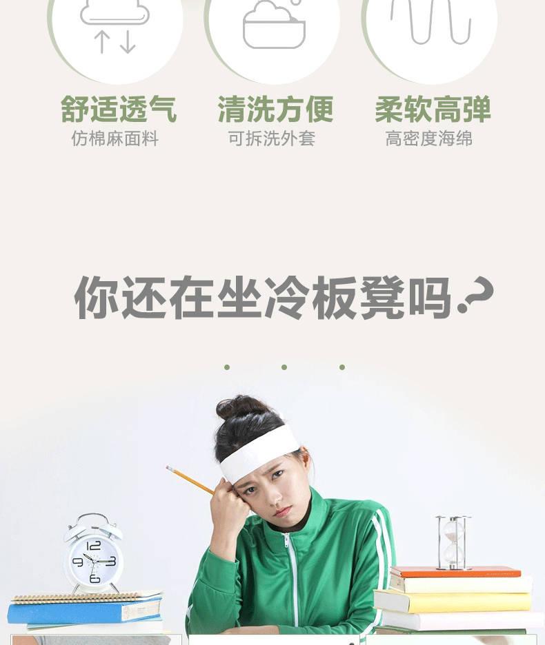 Học sinh đệm ghế trẻ em băng ghế mùa hè dày lên trường trung học tiểu học lớp học hình chữ nhật bọc nệm - Ghế đệm / đệm Sofa mẫu đệm ghế