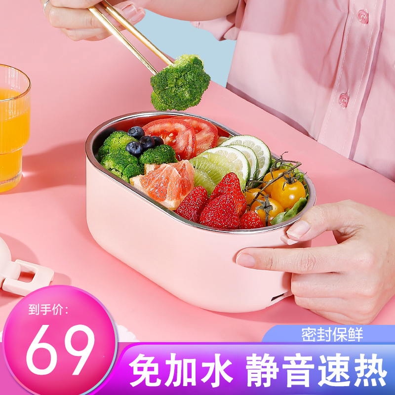 Heating lunch box plug-in insulation free water and electricity lunch box office worker student lunch box lazy hot meal artifact