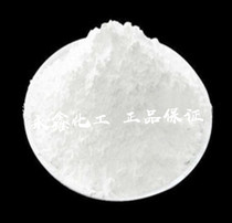 Aluminum nitride AlN Ultrafine aluminum nitride for thermally conductive silicone resin materials