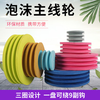 锐度线轮鱼线收纳盒大线盒绕线圈 鱼钩 鱼线轮 泡沫绕线盘缠线板