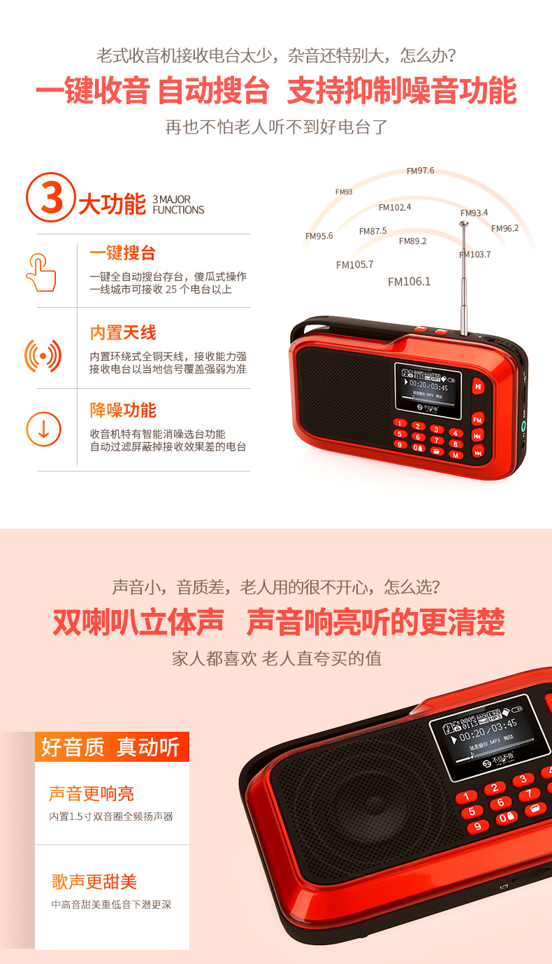 ipod nghe nhạc Không thấy loa thẻ di động mini stereo mini máy nghe nhạc radio cũ - Máy nghe nhạc mp3 máy nghe nhạc bluetooth harman kardon