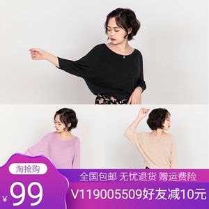 Người đàn ông nhỏ là áo len cao và mỏng - Áo len cổ chữ V