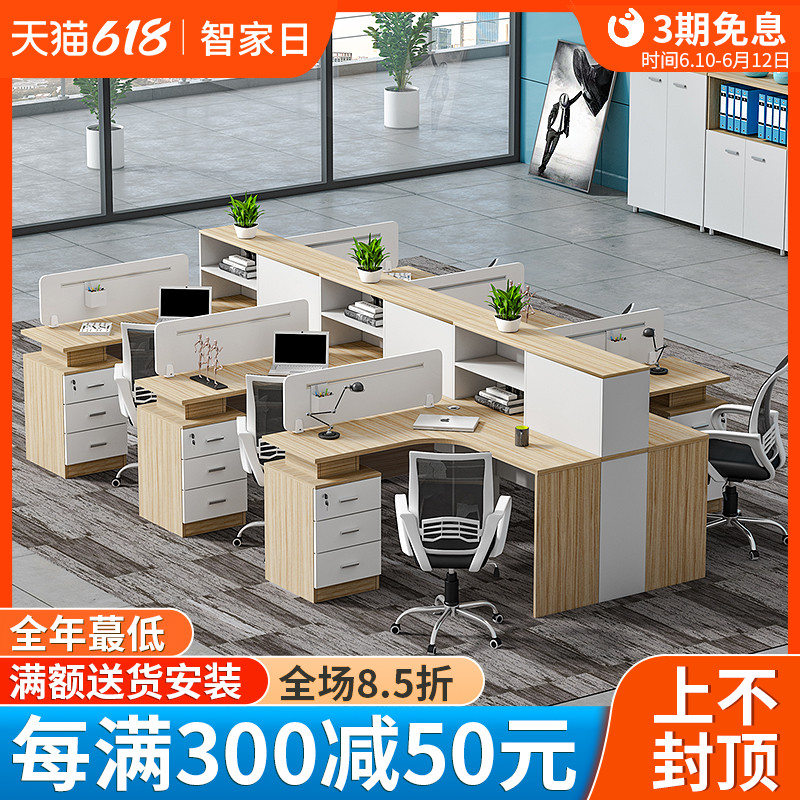 Staff Desk Office Four staff station desk office furniture minimalist and modern staff table and chairs combination