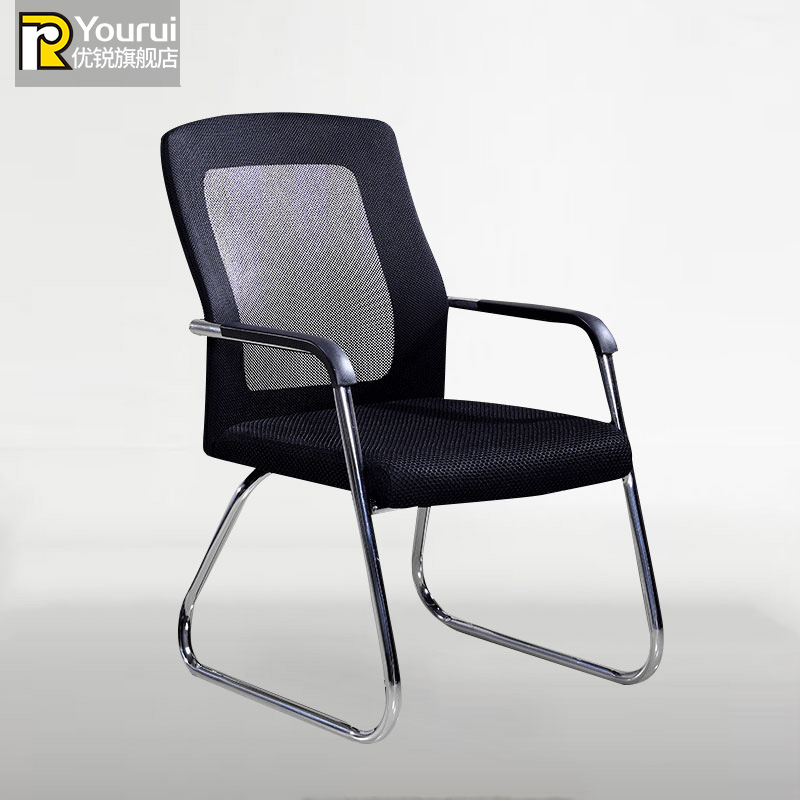 Tow - shaped office chair household computer chair meeting chair negotiator chair meeting chair