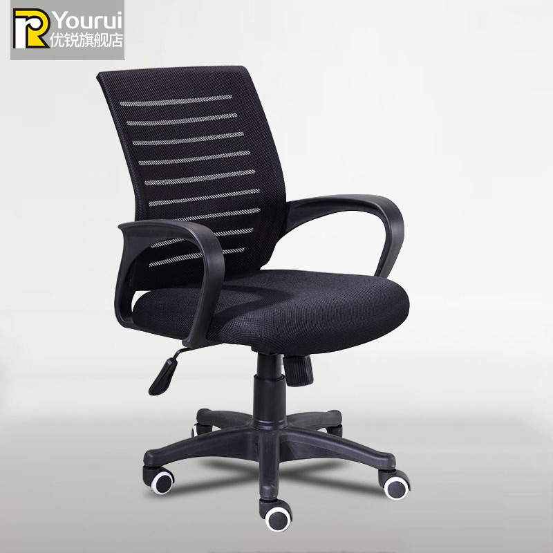 Staff Staff Computer Chair Meeting Room Household Simple Office Arm Rotary Rotary Rotary Rotary Round Breakthrough Lift Chair