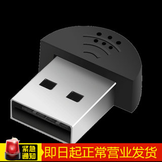 Mini microphone universal usb laptop microphone black