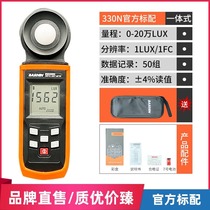 Beston high-precision illuminance meter brightness light lumen tester measurement photometer light photometry detector