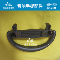 On-board Low Sound Cannon Car Retrofit Size Power Heavy Bass Sound Wireless Bluetooth Speaker Hand Accessories