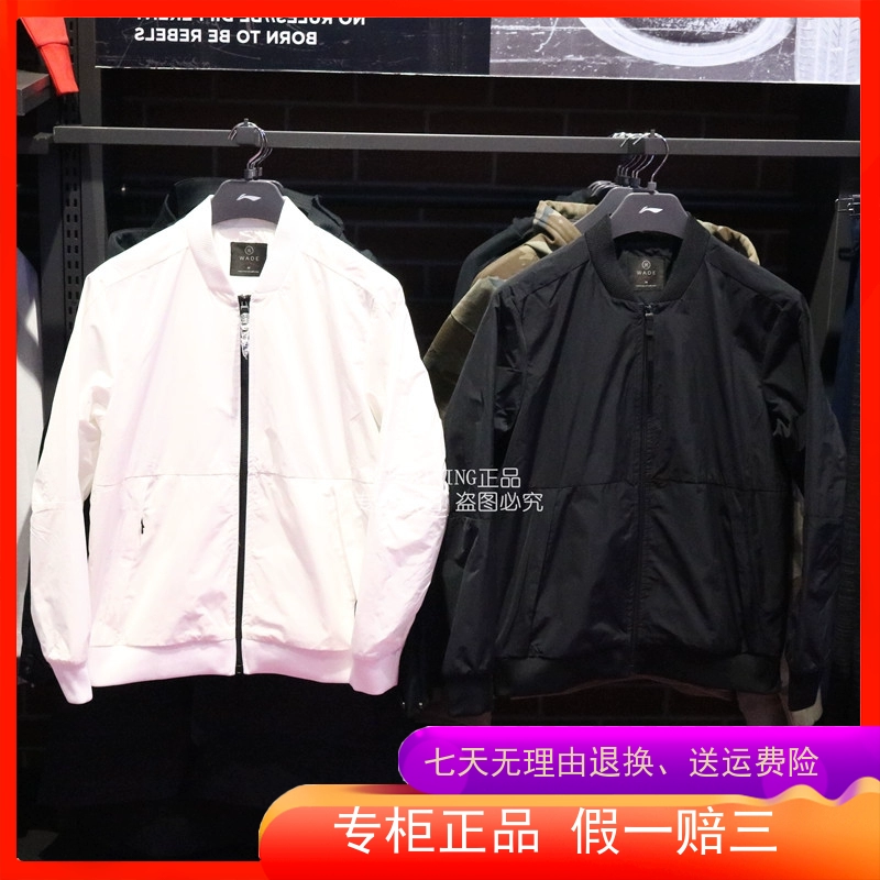 Áo khoác Li Ning Nam 2019 Dòng Wade mới Áo khoác đứng cổ áo thể thao dệt kim mùa xuân AJDP003 - Áo khoác thể thao / áo khoác