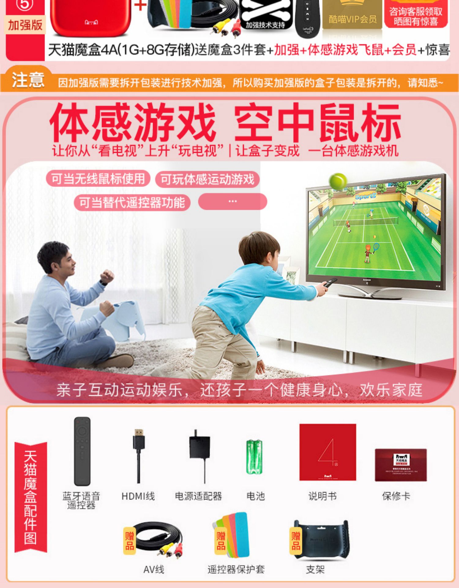 Tmall hộp ma thuật M18A Mạng thoại thông minh set-top box Magic box - Trình phát TV thông minh wifi di động