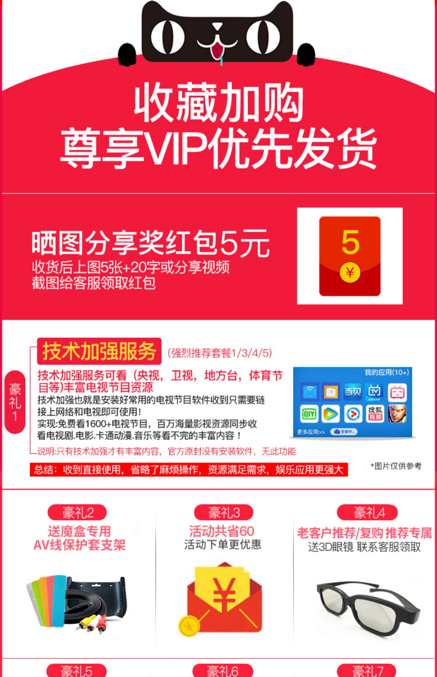 Hộp ma thuật Tmall 4 hộp thoại thông minh set-top box hộp ma thuật Tmall hộp TV hộp wifi không dây nhà đầy đủ Netcom 4K HD mạng máy nghe đĩa cứng M18 - Trình phát TV thông minh 