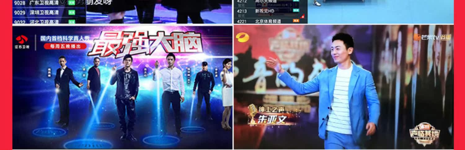 củ phát wifi lắp sim Tmall hộp ma thuật 4A Mạng thoại thông minh TV set-top Box Tmall box TV box không dây wifi đầy đủ Netcom 4K HD mạng ổ cứng máy nghe nhạc M18A - Trình phát TV thông minh modem cáp quang