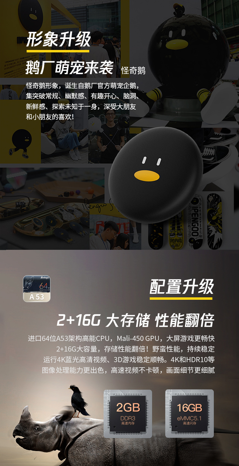 Skyworth Skyworth 1S Penguin Aurora Network TV set-top box TV box wifi không dây nhà Full Netcom 4K HD ổ đĩa cứng bộ phát wifi không dây