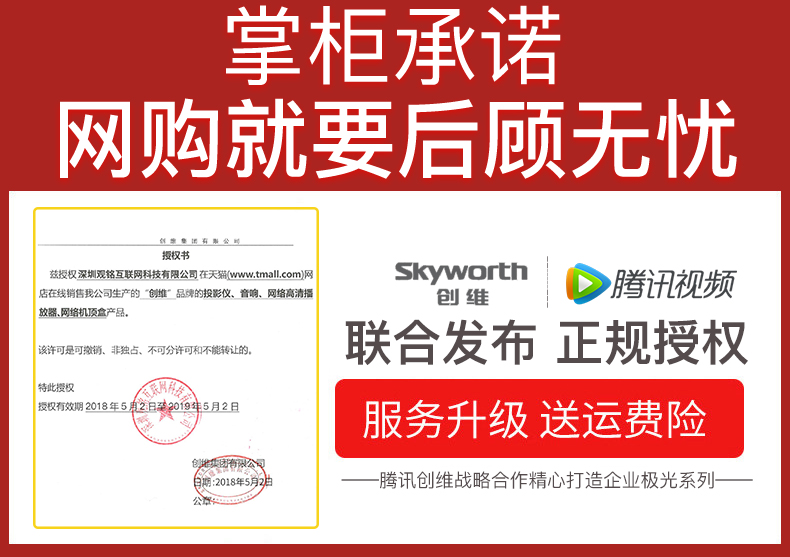 Skyworth Skyworth 1S Penguin Aurora Network TV set-top box TV box wifi không dây nhà Full Netcom 4K HD ổ đĩa cứng bộ phát wifi không dây