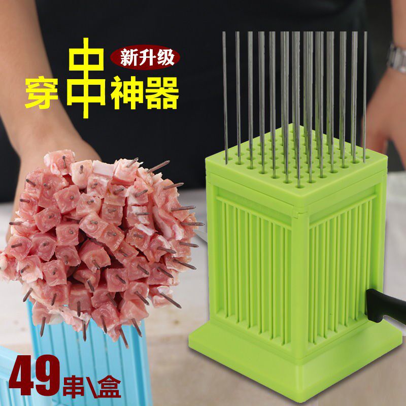 Wearing skewer artifact fast wearing meat skewer machine lamb skewer commercial barbecue skewer meat household skewer utensils