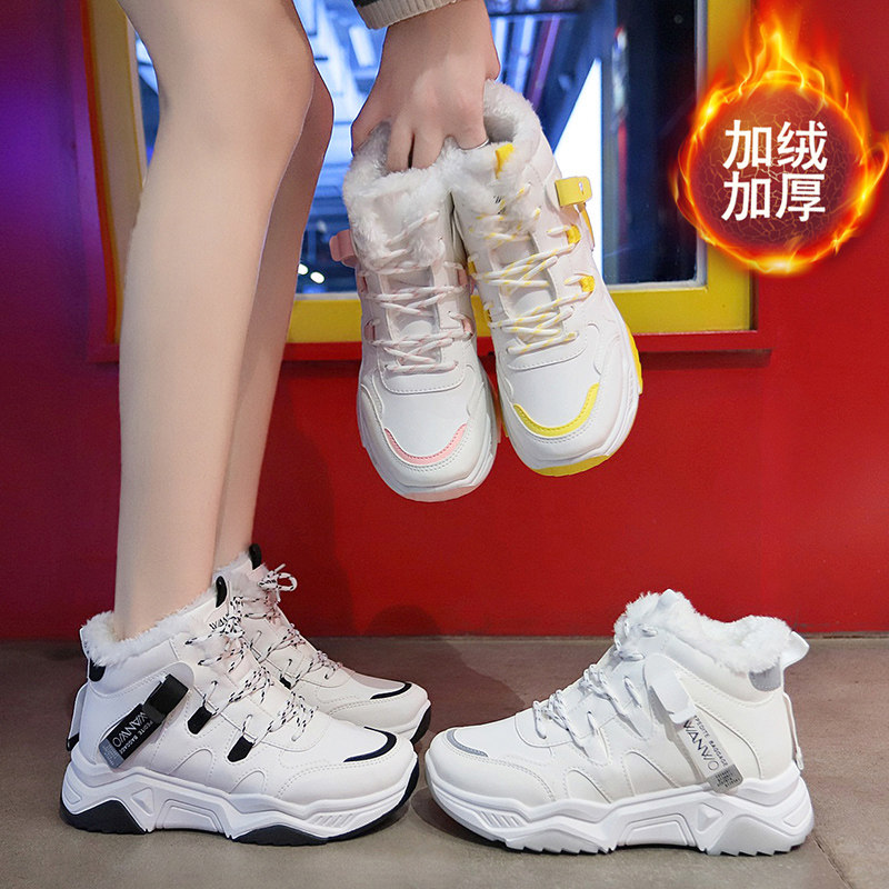 加绒运动鞋女2019冬季新款学生高帮保暖棉鞋女韩版百搭老爹鞋女鞋
