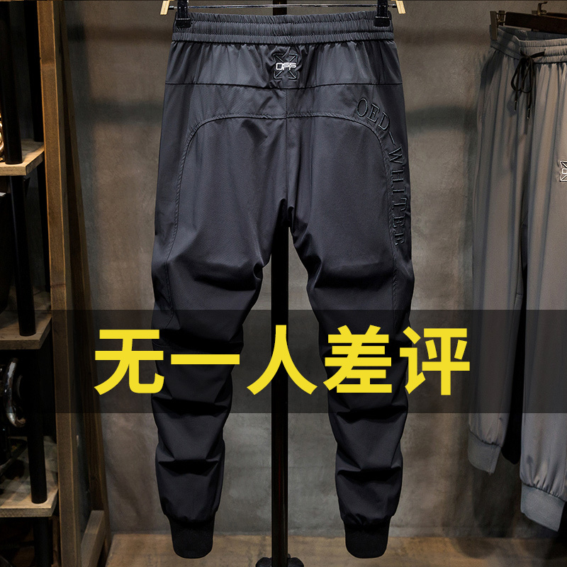 Ice Silk Workwear Pants for Men, Trendy Brand, Loose-Fitting Casual Pants, Summer Thin Style, Trendy Sweatpants, Men's Sports Pants Ice Silk Workwear Pants for Men, Trendy Brand, Loose-Fitting Casual Pants, Summer Thin Style, Trendy Sweatpants, Men's Sports Pants