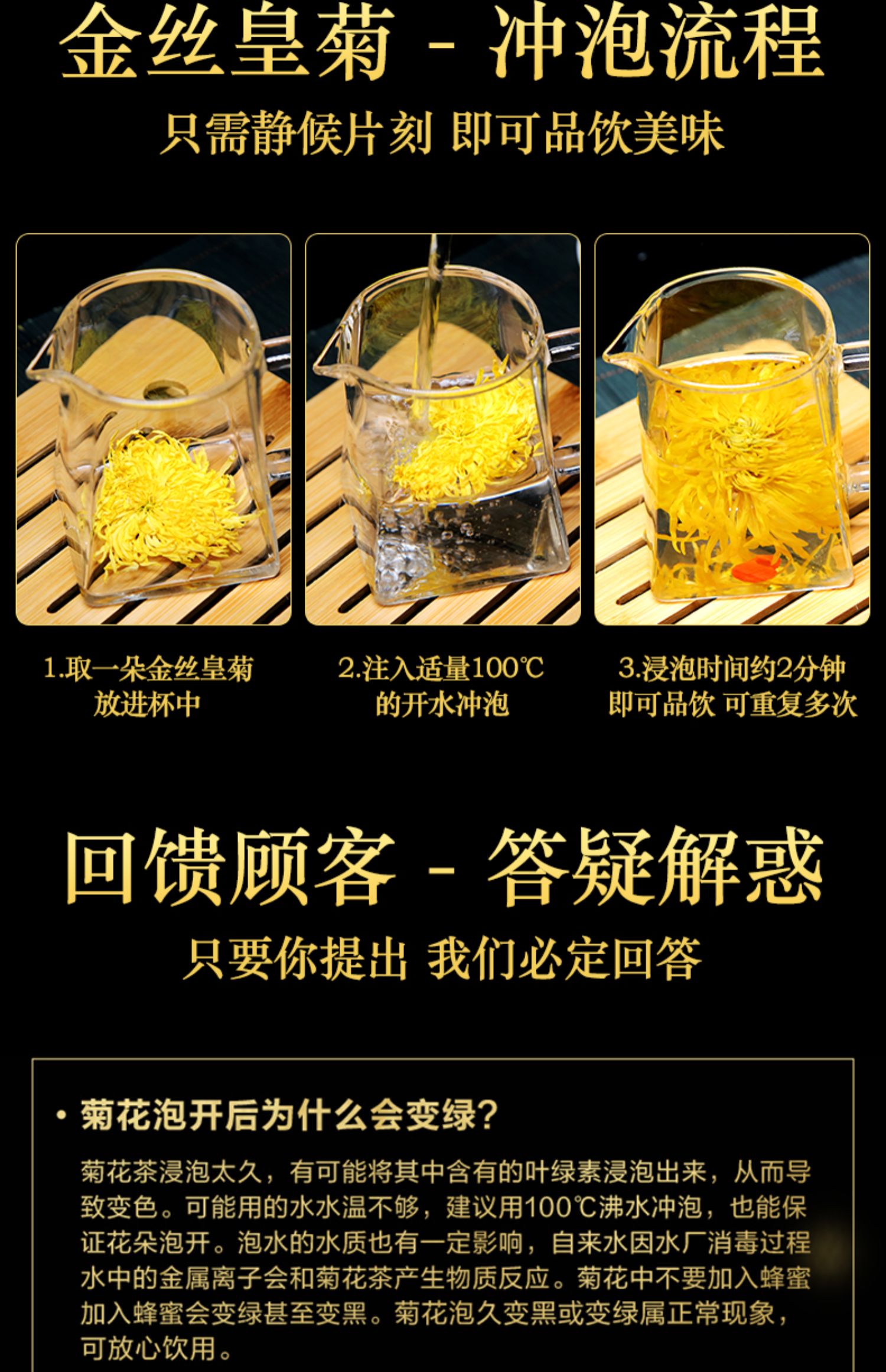 【买一送一】大朵金丝皇菊花茶