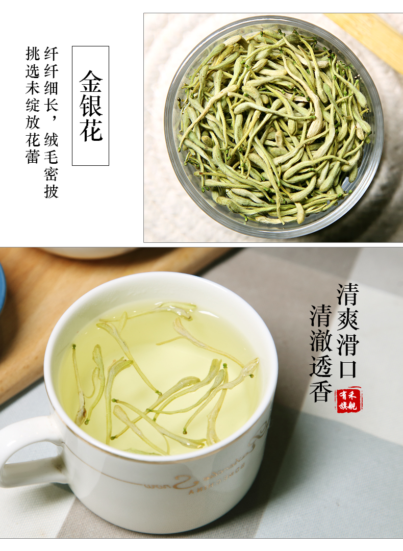 【有禾】菊花枸杞决明子花茶组合