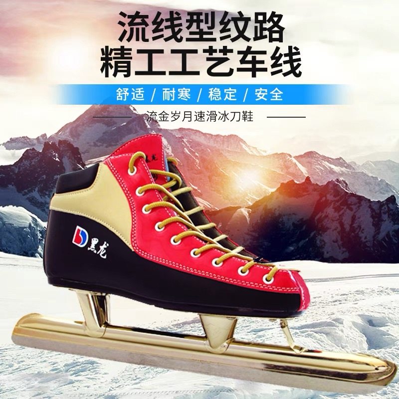 Black Dragon Gold Skating Avenue Short Skipper Short Skipper Adult Boy and Girl Skipper Skies