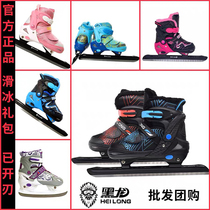 Black Dragon Adjustable Speed Skate Shoes Childrens Ball Knife Adult Hockey Shoes Teenage Telescopic Skate Shoes