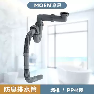 Moen sewer basin Basin tank deodorant sewer drain PP trap outlet pipe fittings BCA05-002
