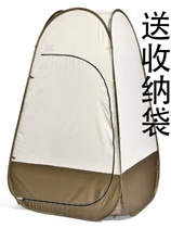 Outdoor toilet tent for bathing portable silver-coated mobile anti-penetration and thickening for fishing no need to set up quick-opening folding and changing clothes