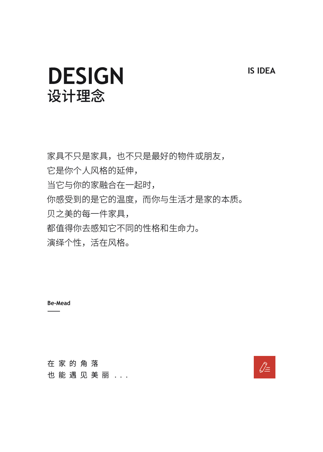 B-E10 TEA TABLE 1_02.JPG