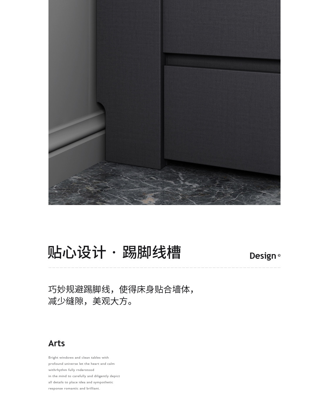 B-C76 BED 3_06.JPG