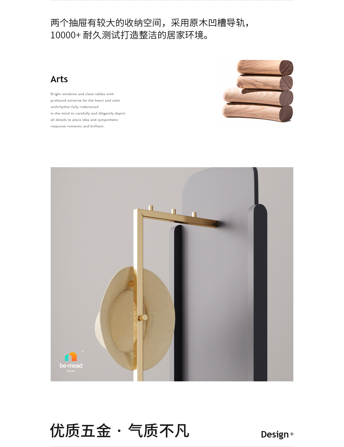 2020 подробности дизайна Beaby-3_03.jpg