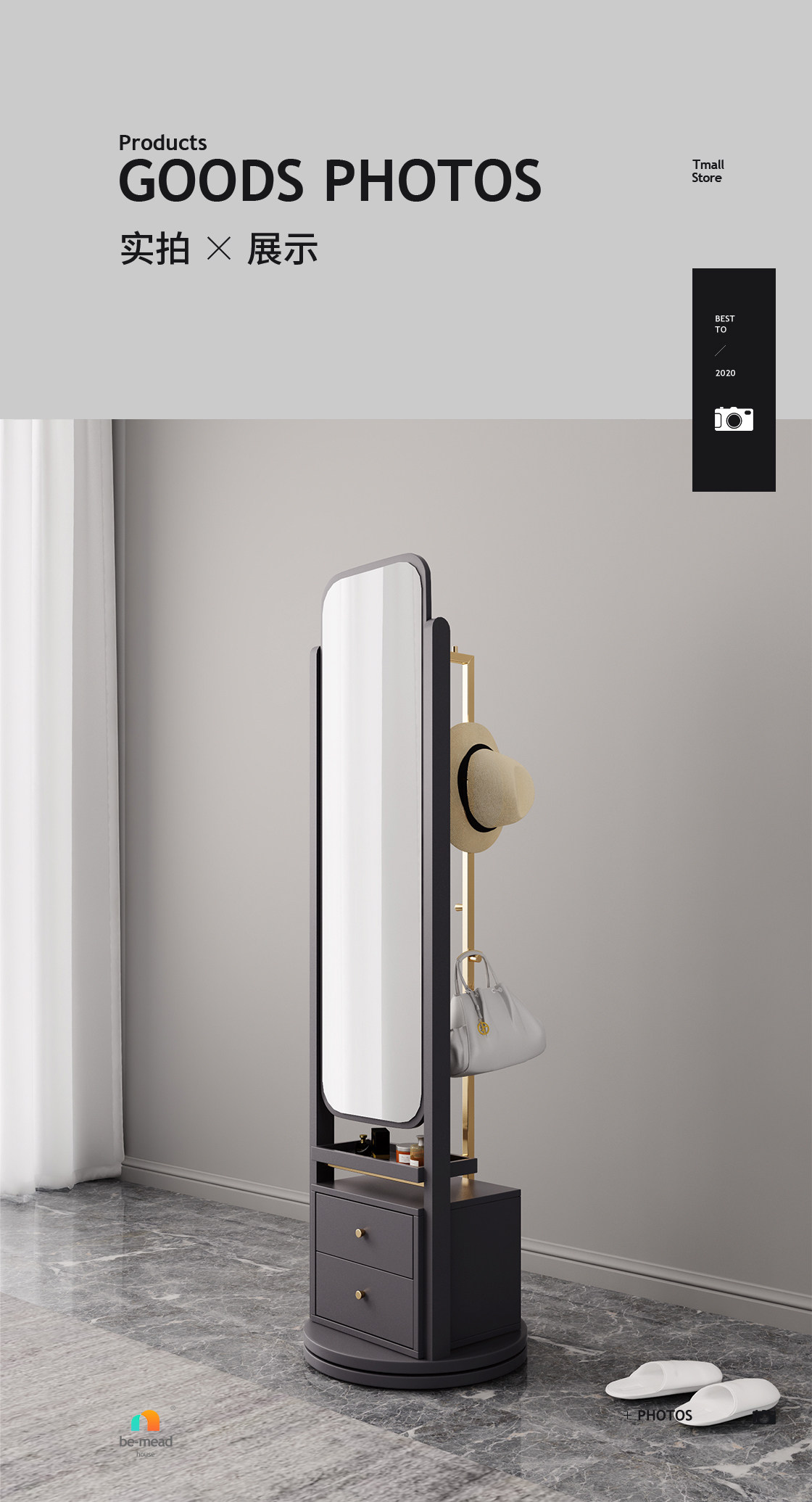 2020 Детали дизайн-beauty-2_04.jpg